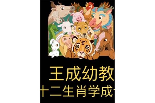 狐假虎威的拼音