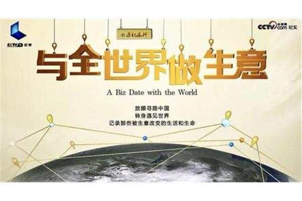 用心看世界