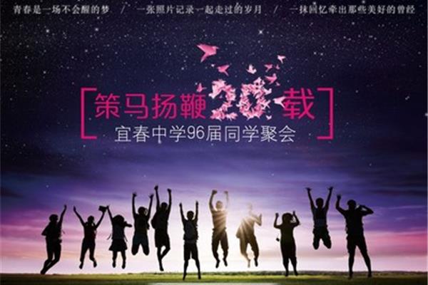 青春是美好的