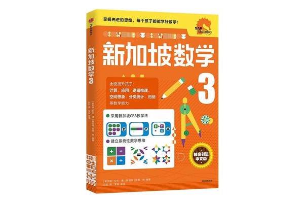 充分利用英语