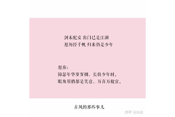 送给朋友的诗句