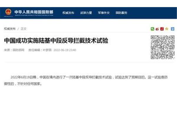防御性驾驶
