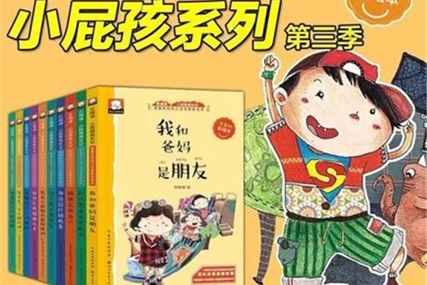 努力学习的故事