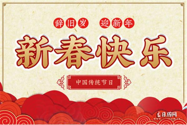 祝福语四字词语
