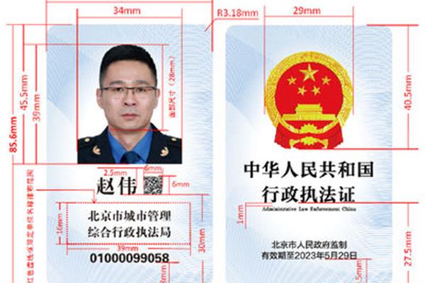 司法行政人员