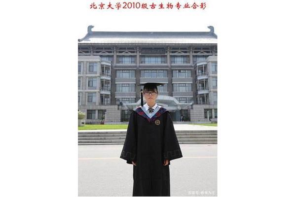 浙江大学研究生