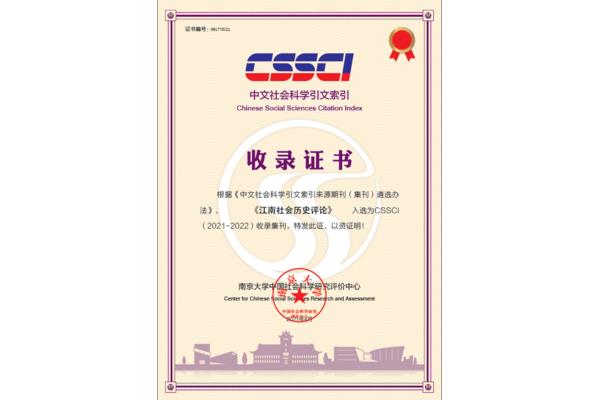 cssci