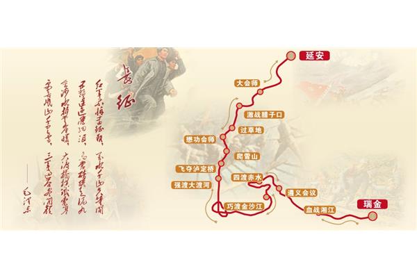 飞夺泸定桥读后感
