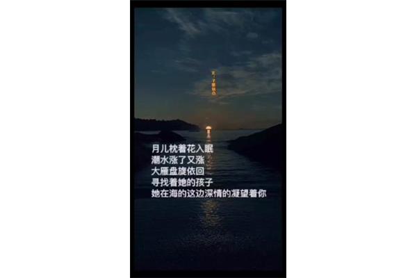 写海的诗句