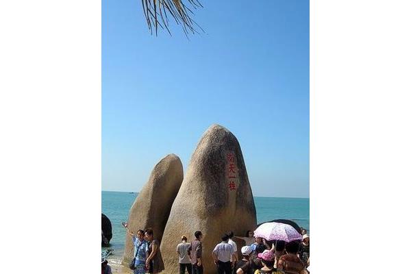 天涯海角风景区