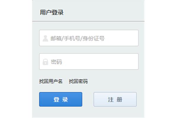 南京师范大学邮箱