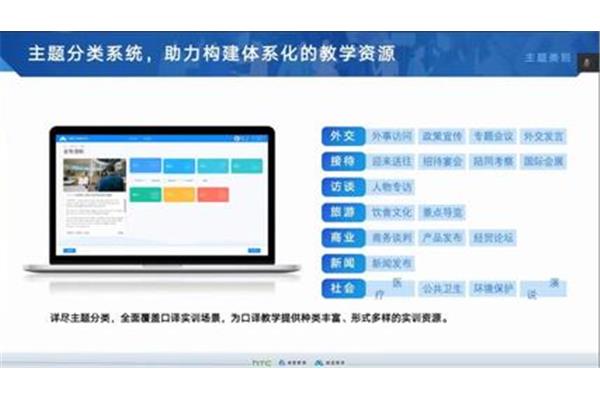 教师业务管理平台