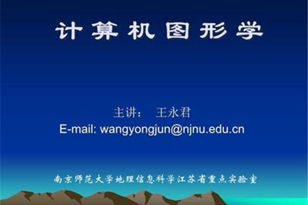 南京师范大学邮箱