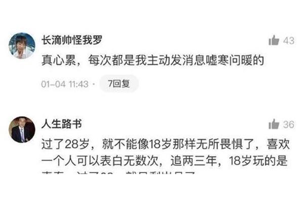 对女生表白的话