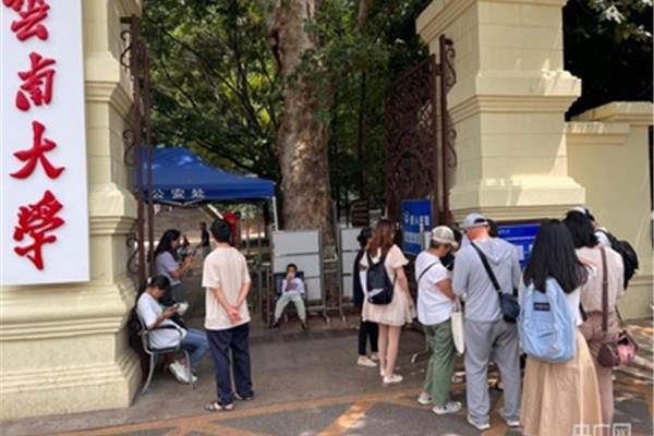 云南大学东陆校区