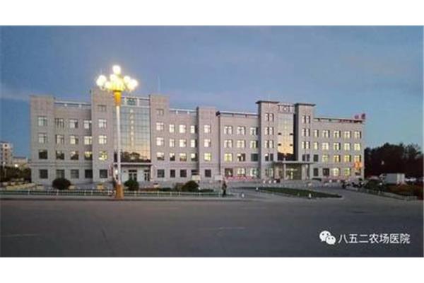 八五二农场