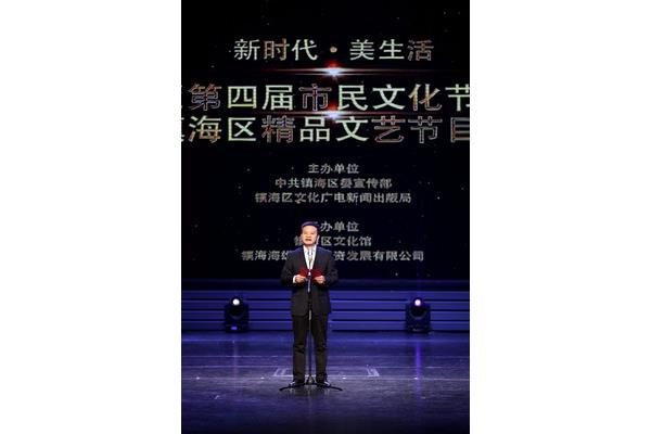 闭幕式致辞