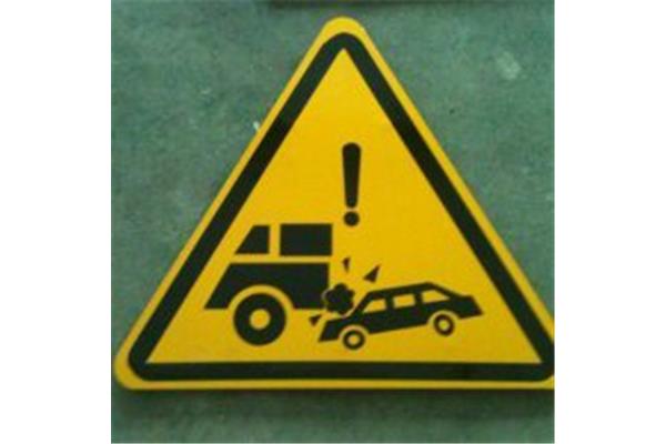 道路标志牌