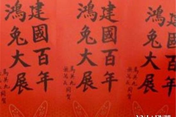 写结婚红包