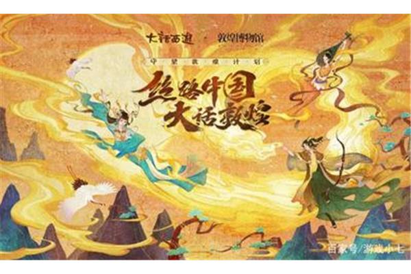 敦煌纪录片