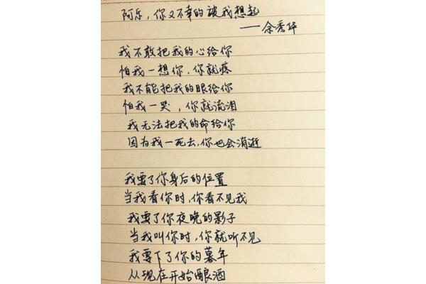 放荡不羁的诗句