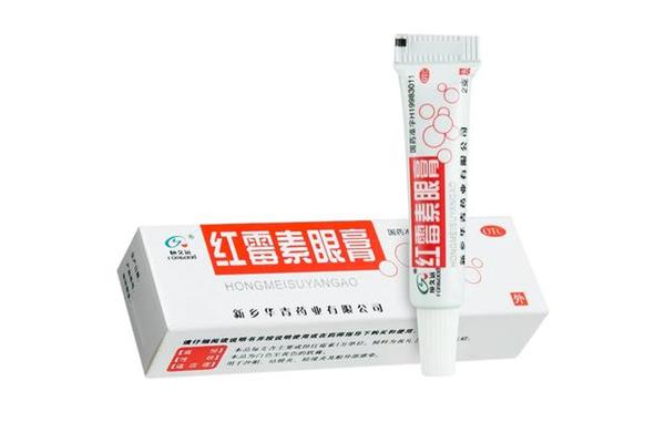 青霉素眼药水