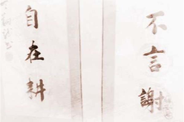 关于老师的对联