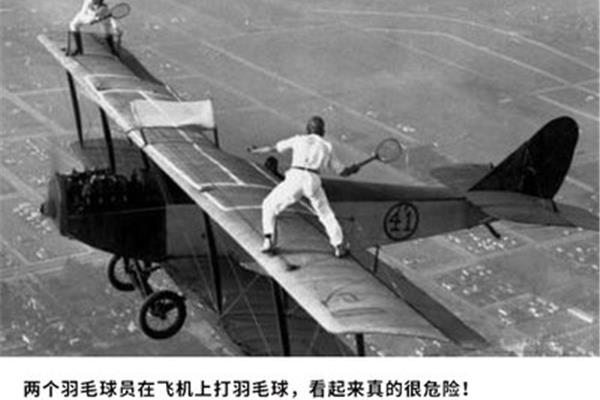 羽毛球历史