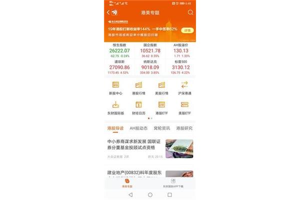 表示走的词语