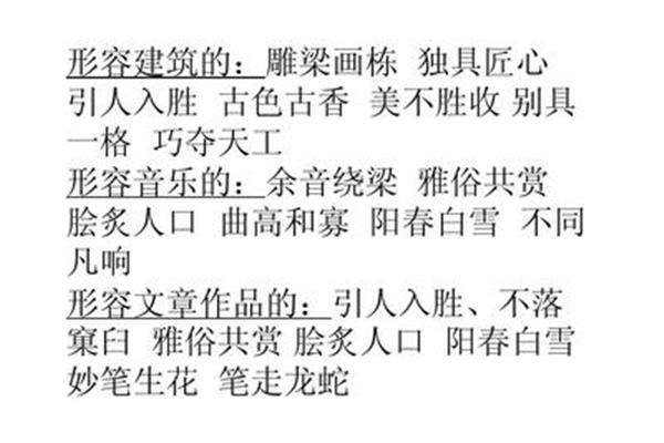 阳春白雪造句
