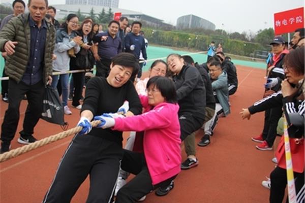 全能运动会