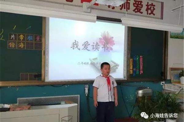我印象最深的老师