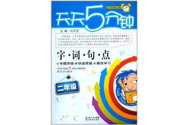 二小姐猜一字