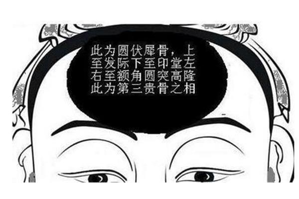 什么贯而入