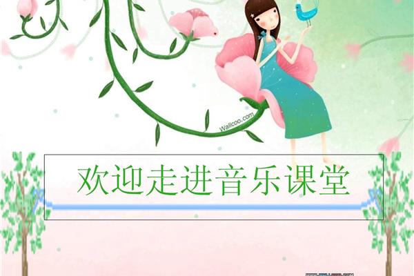 多快乐呀多幸福
