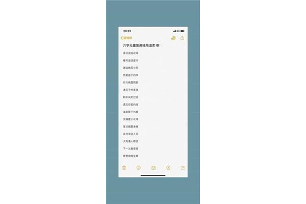 六个字的游戏名