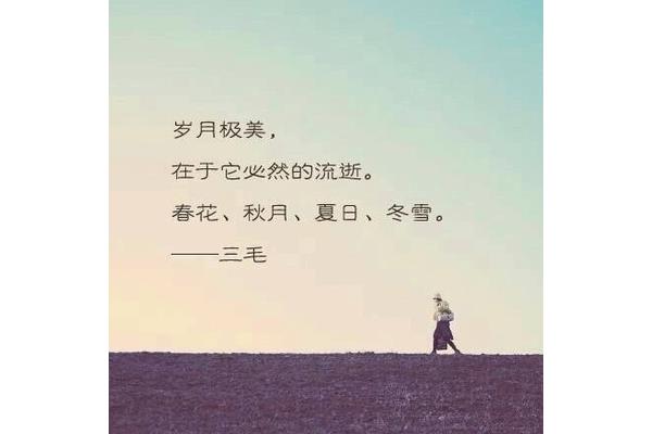 来不及告别