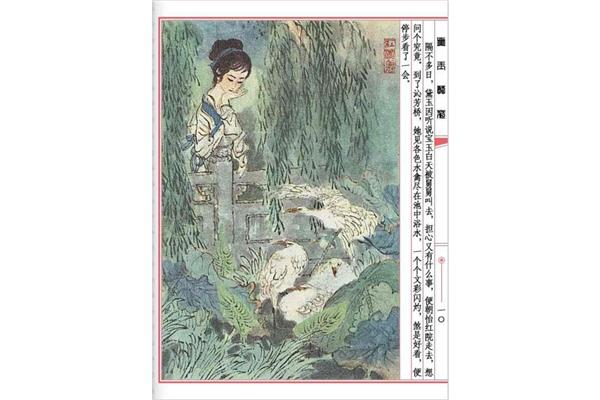 黛玉葬花的故事