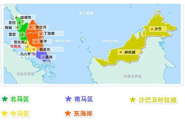 东马来西亚