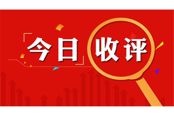 今日复今日