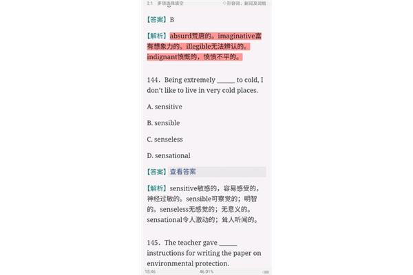 翻译英语单词