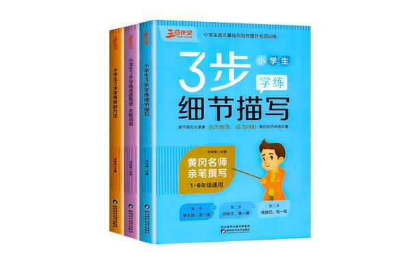有关书的成语