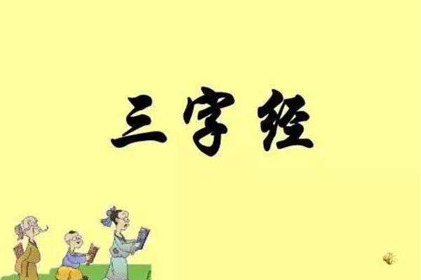 见识的拼音
