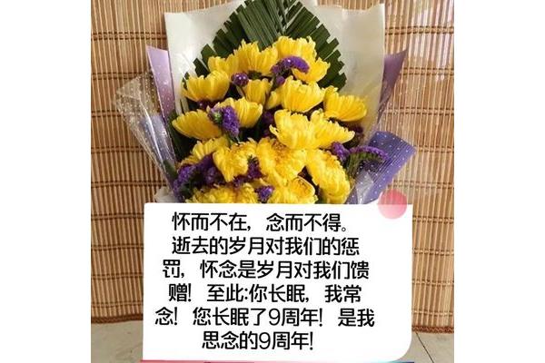 怀念逝去妈妈