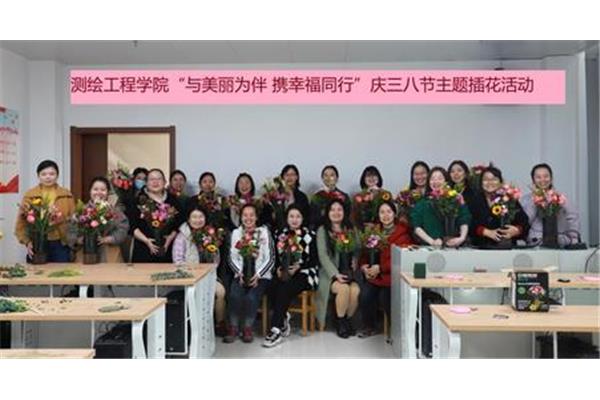 妇女节主题活动
