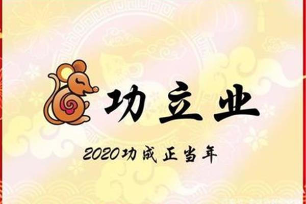 祝福语四字词语