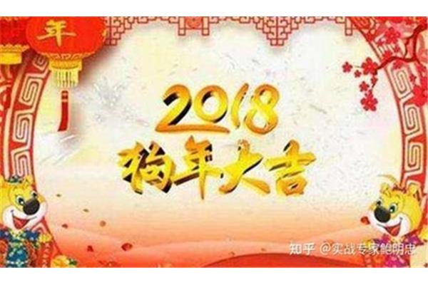 新年祝福古诗词
