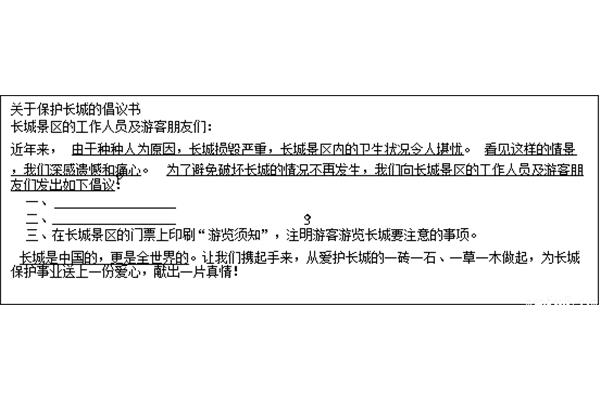 田舍范成大