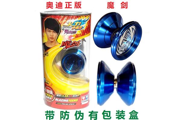 悠悠球玩法