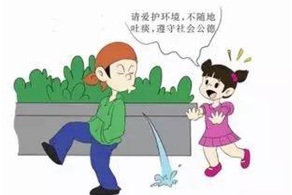 文明你我他